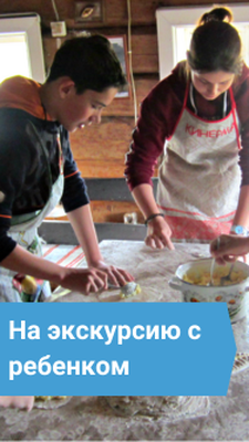 Экскурсии по Карелии, на которые можно поехать с детьми